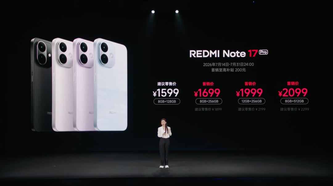 小米首款 10000mAh 手机发布！这价格把我看傻了...图5
