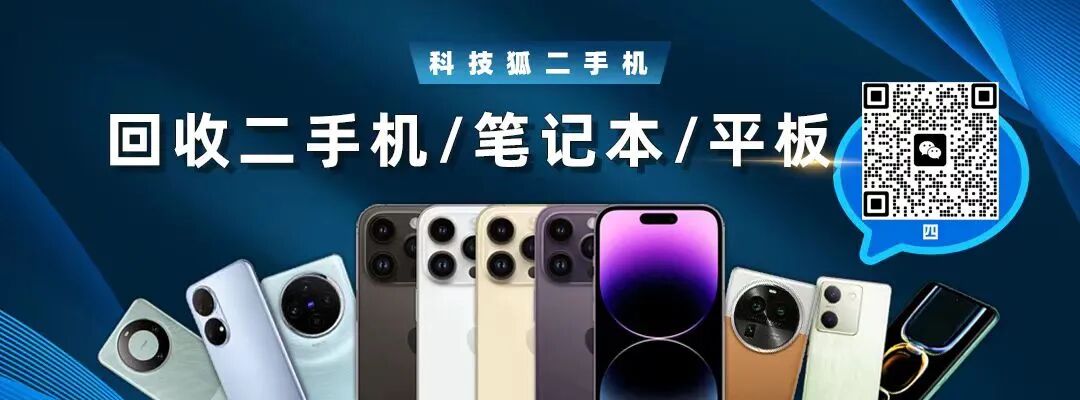 二手机｜同款 A19 Pro 芯片！比 Pro 薄、比 Pro 轻，价格省一千，这波不亏图1