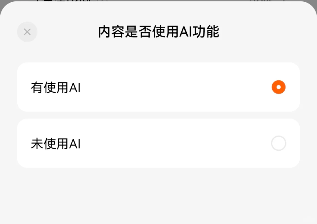 手刃大牛、下架爆款，起点正在手撕AI。图15