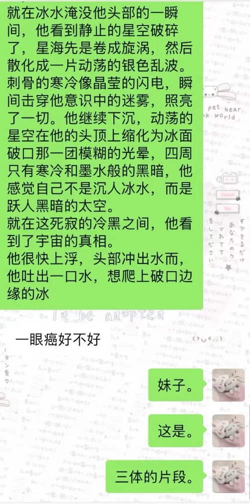 手刃大牛、下架爆款，起点正在手撕AI。图38