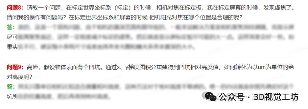 残差收敛了还在漂移?凭什么Hessian特征值就能看穿退化场景?图43
