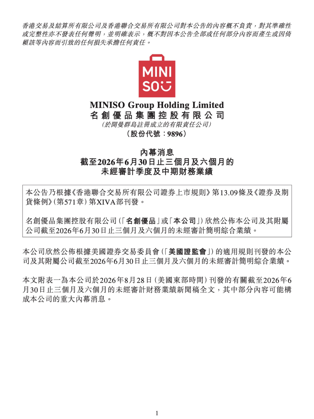 微信折叠发图隐藏用法爆红,网友爆改「试衣间」/皮卡丘现身苹果总部,与两任CEO交流/智谱开源GLM-5.3图13