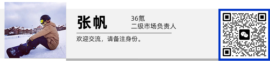 安踏体育也做AI了图10