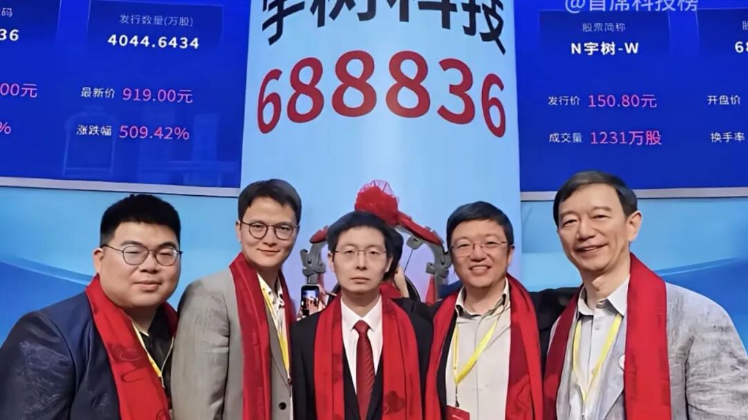造车太苦,新势力都想当“宇树”图4