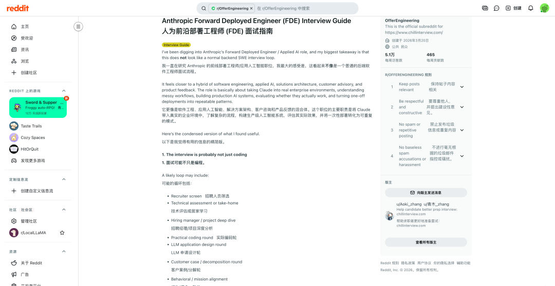 硅谷最火的新岗位，划出了 AI 时代职场的斩杀线图2