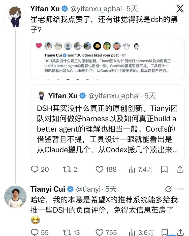 DSH发布两周,它成了评价最两极分化的产品图5