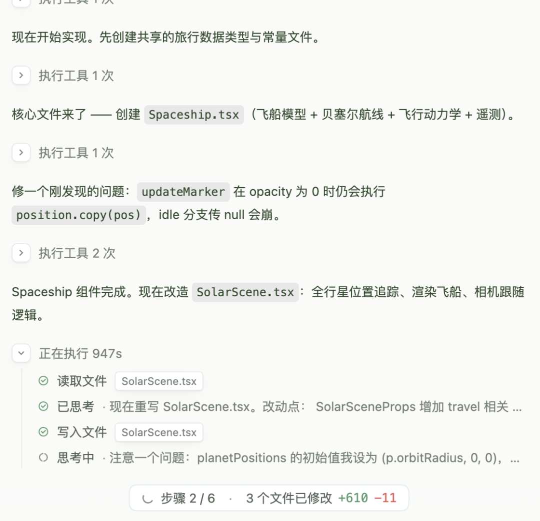 Coding不再是程序员专属!阿里Qoder这波有点绝图12