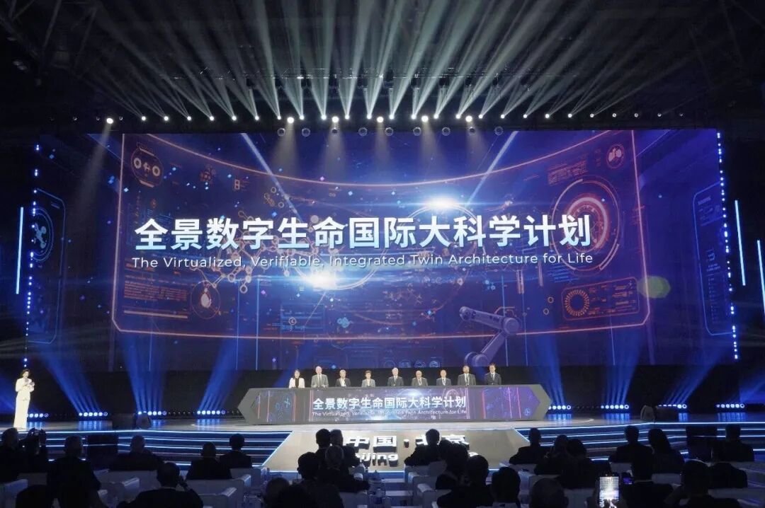 芯片、Agent、机器人全线开火!全球硬科技杀进北京「决赛圈」图5