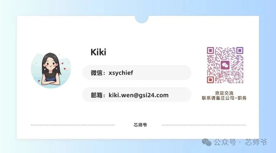 突发！长鑫存储起诉美国国防部图2