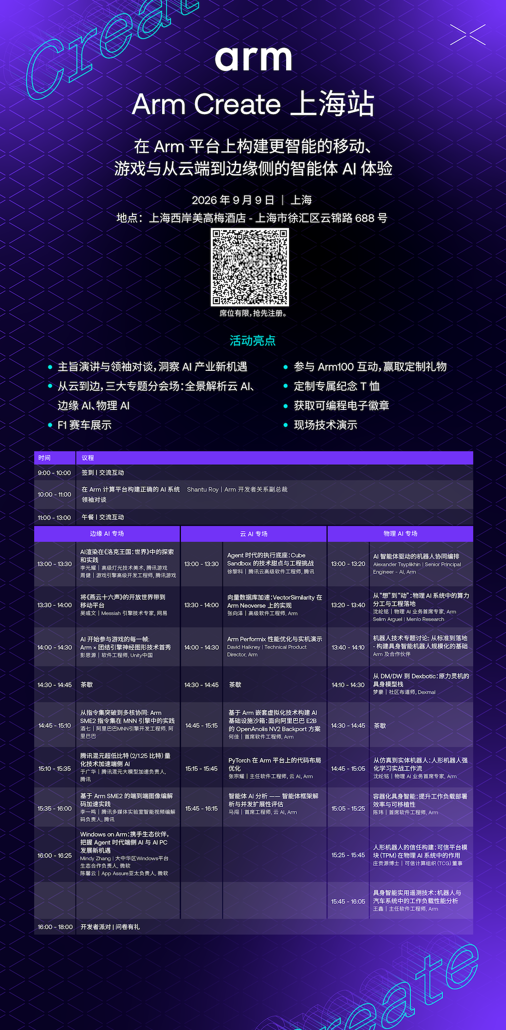 DRAM一年暴涨401%!1 公斤芯片卖到62万元图3