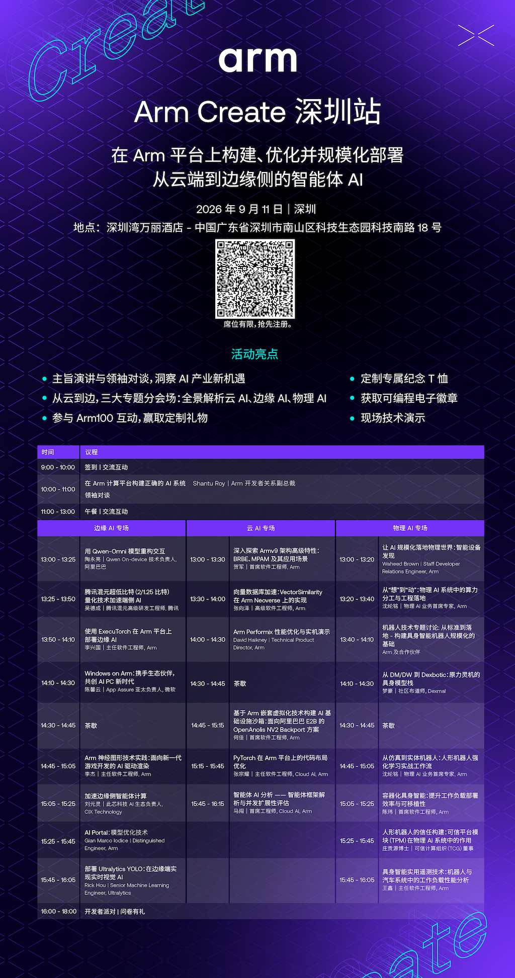 DRAM一年暴涨401%!1 公斤芯片卖到62万元图4