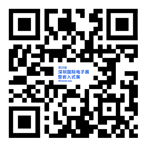 产品合集 | 算力时代数据根基，elexcon存储创新展品一览图20