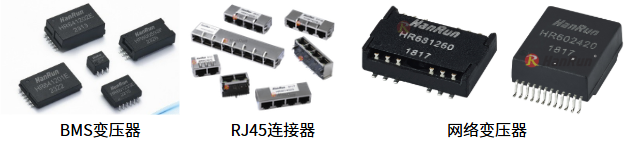 产品合集 | 夯实电子产业根基，洞察元器件变革—elexcon电子元器件展品速览图35