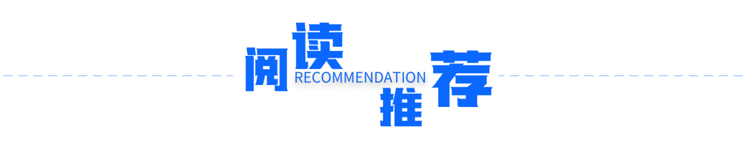 从“炫技”到“实用” 这场座谈会探寻特种机器人发展的“成都路径”图28