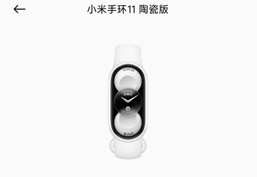 华为新款MateXT2三折叠外观打几分？| 小米手环11来了图4