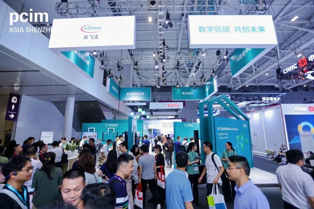 PCIM Asia Shenzhen 2026圆满收官丨感恩同行,共筑电力电子绿色智能新未来,上海再会图6