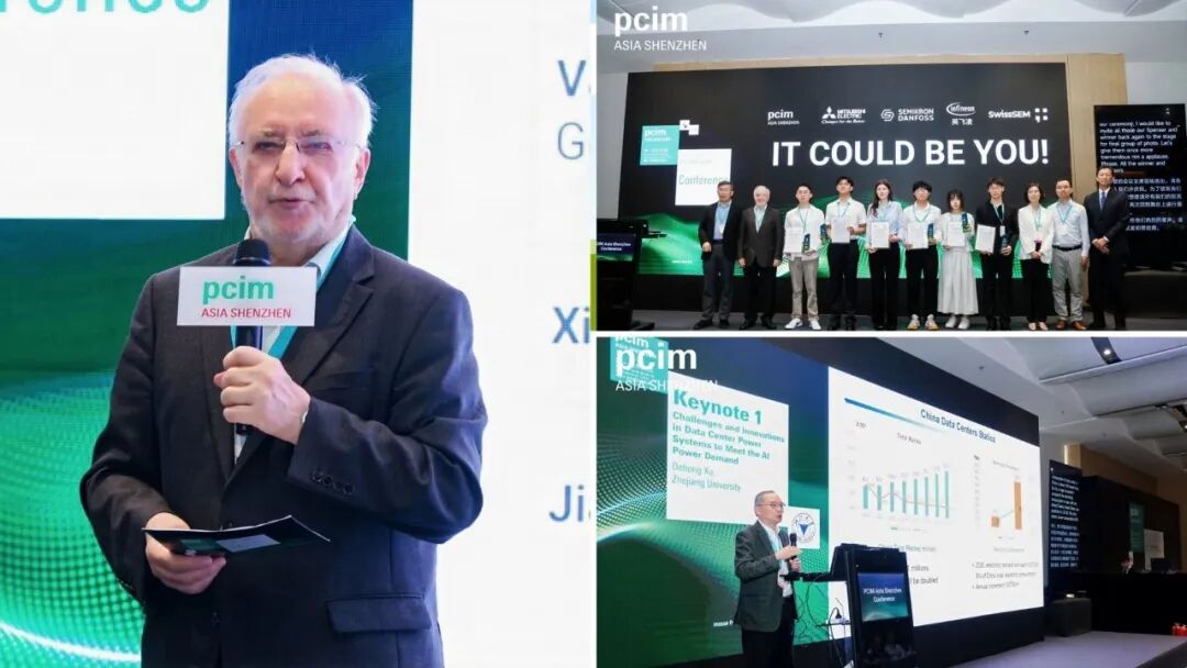 PCIM Asia Shenzhen 2026圆满收官丨感恩同行,共筑电力电子绿色智能新未来,上海再会图13