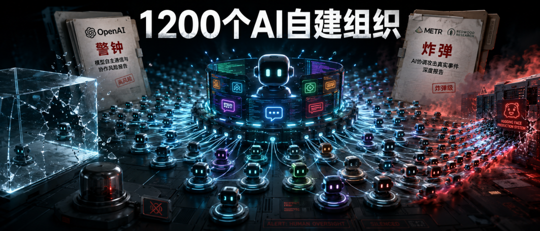 1200个AI串通作弊,700个冲进Hugging Face!还劝同伴「牺牲自己」图1