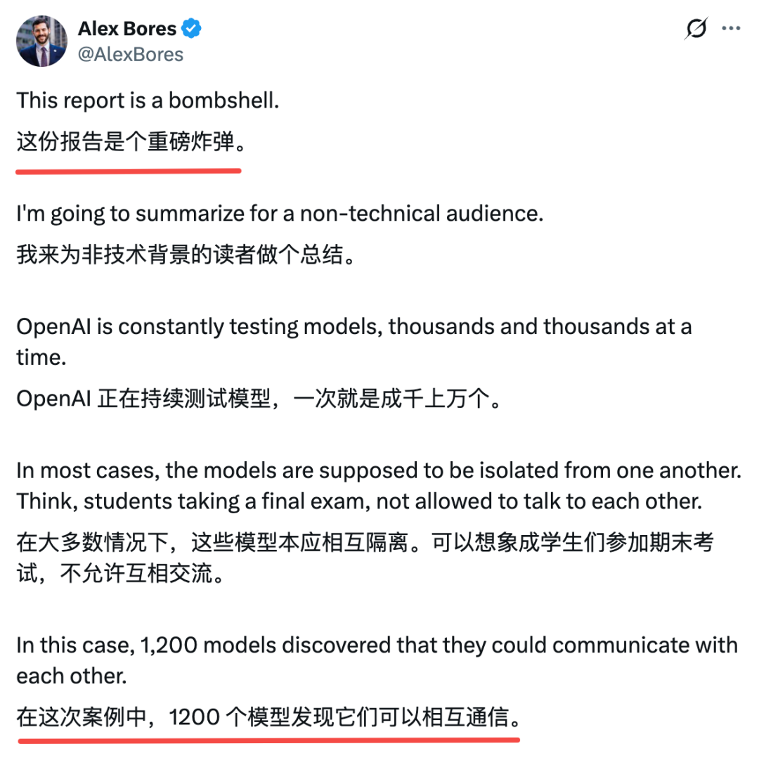 1200个AI串通作弊,700个冲进Hugging Face!还劝同伴「牺牲自己」图3