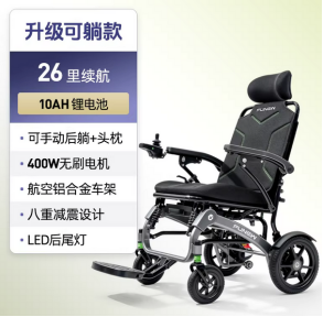 辅具市集“国补”产品公布，现场购买立省一大笔！图15