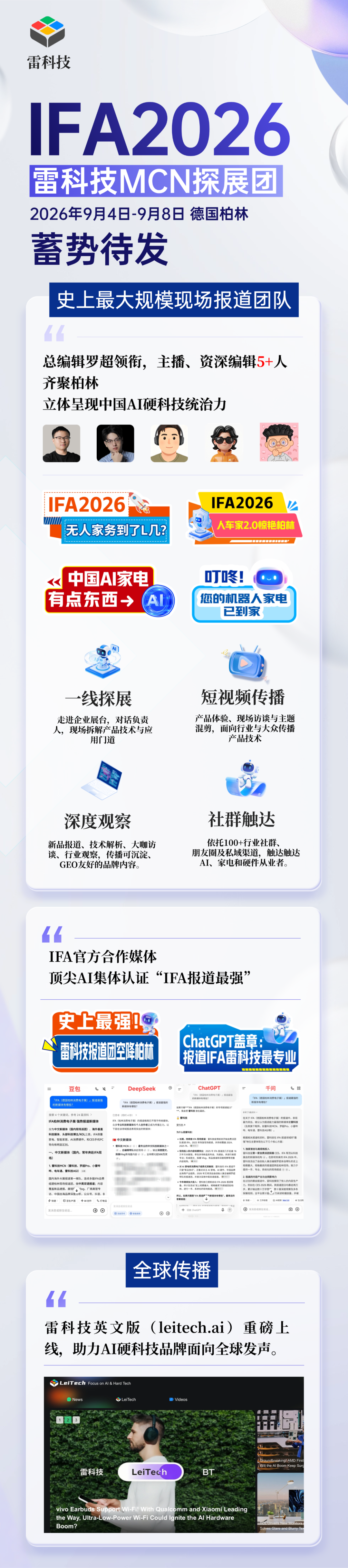 归母净利润38.1亿!TCL科技上半年净利翻倍:半导体显示稳了图5