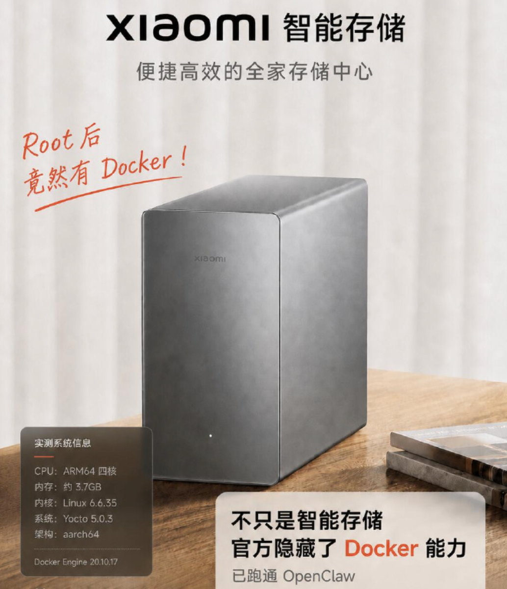 狐讯 | AIGC长剧《后西游记》定档湖南卫视;微信分付支持苹果Apple Store了图9