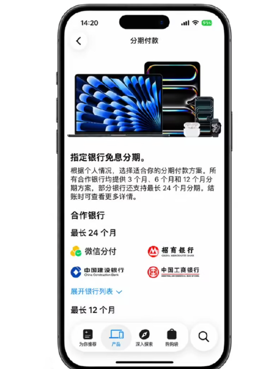 狐讯 | AIGC长剧《后西游记》定档湖南卫视;微信分付支持苹果Apple Store了图11
