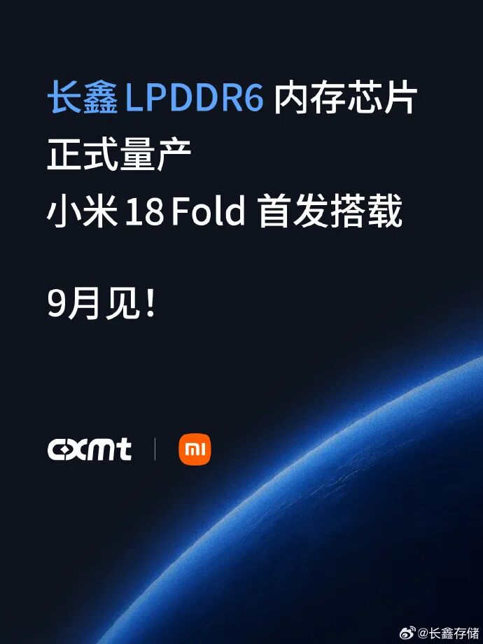 长鑫正式量产LPDDR6，华为新三折叠亮相，微信分付支持AppleStore，国内首部AIGC长剧定档，这就是今天的其他大新闻！图5