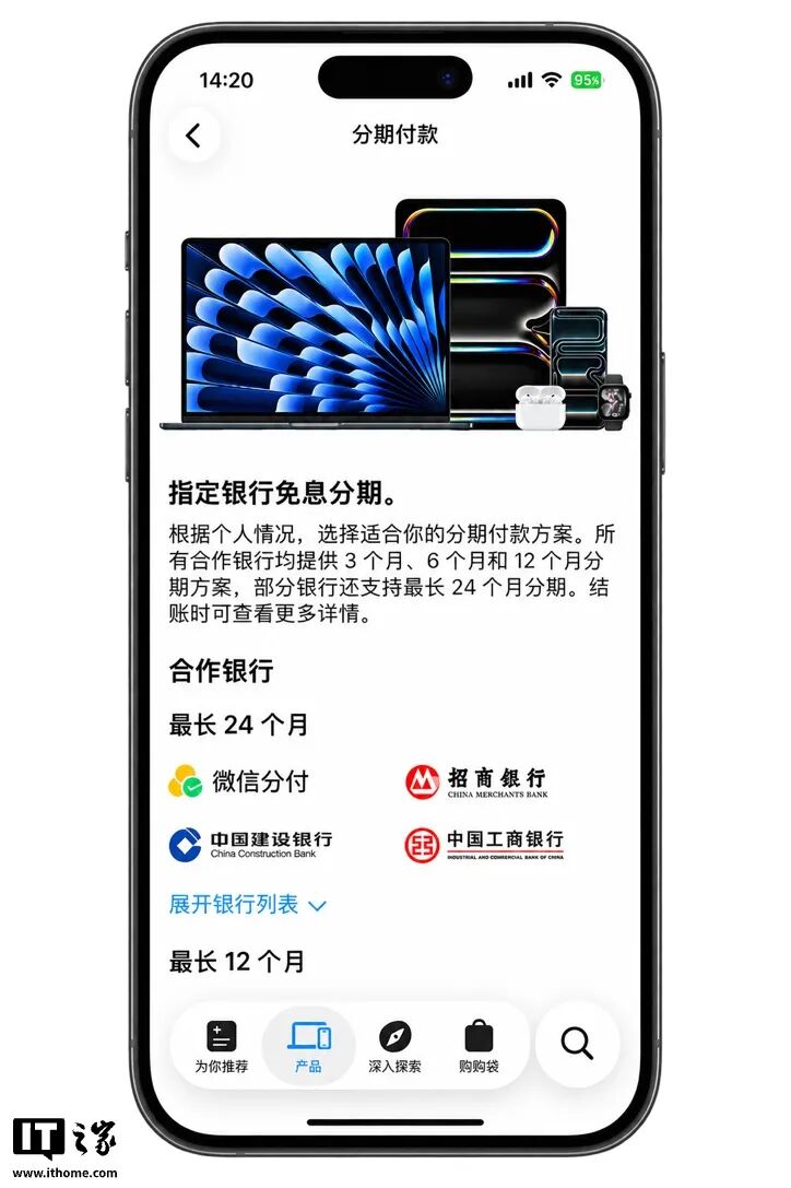 常州为星宇离职学生办专场招聘会；长鑫LPDDR6内存量产小米18 Fold首发；余承东晒华为Mate XT 2三折叠真机；交通部回应ETC改扫车牌支付...图6