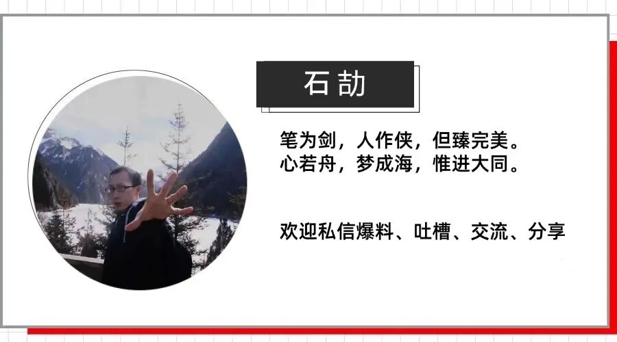 重磅:大众汽车想剥离乘用车和零部件业务,大股东先打了起来图9