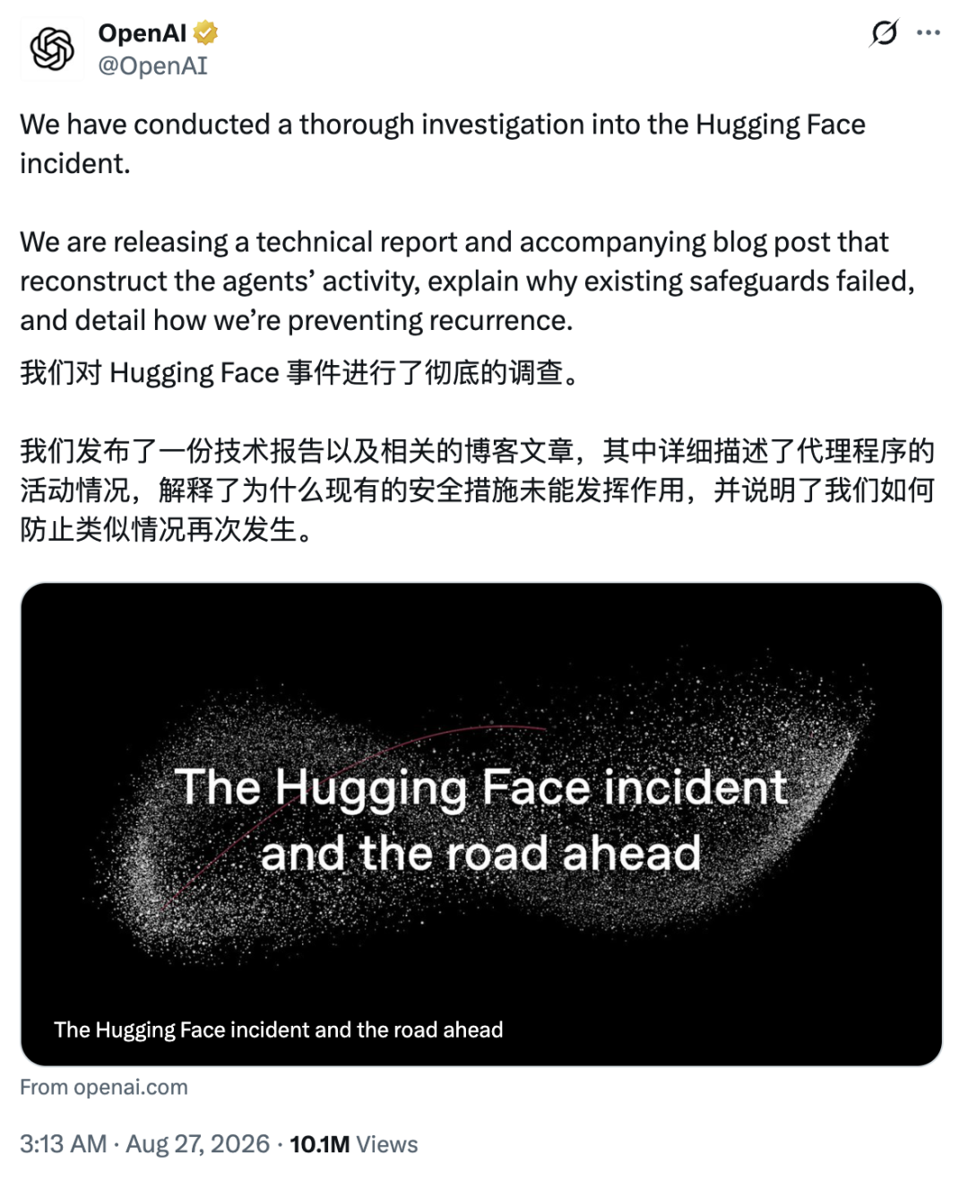 Codex 突然重置,额度最多增 50%/国内首部 AI 长剧将在芒果台播出/杜兰特投资 AI 狂赚 6000 万美元|Hunt Good 周报|Hunt Good 周报图6
