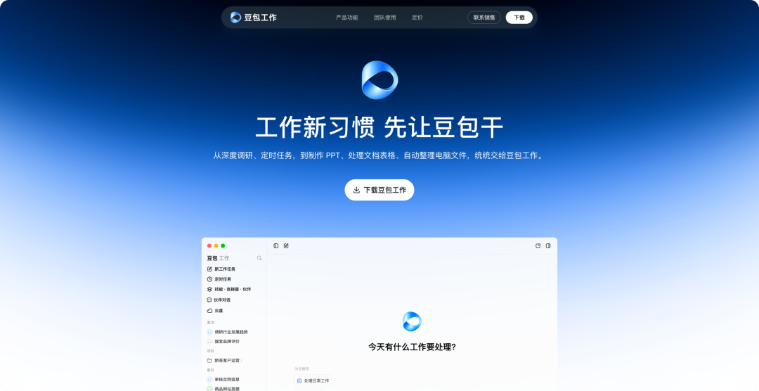 Codex 突然重置,额度最多增 50%/国内首部 AI 长剧将在芒果台播出/杜兰特投资 AI 狂赚 6000 万美元|Hunt Good 周报|Hunt Good 周报图21