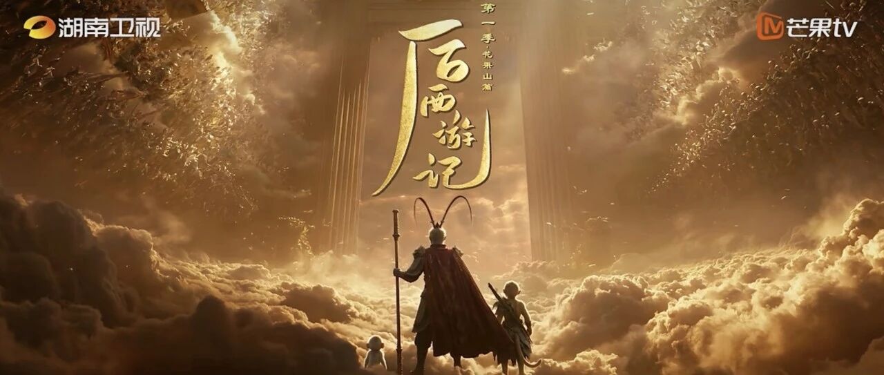 Codex 突然重置，额度最多增 50%/国内首部 AI 长剧将在芒果台播出/杜兰特投资 AI 狂赚 6000 万美元｜Hunt Good 周报｜Hunt Good 周报