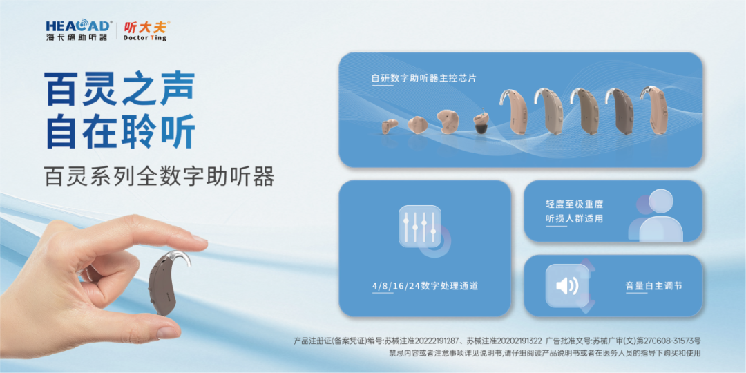 苏州展团科技助残创新力量集结北京,以最大展位亮相2026福祉博览会!图26
