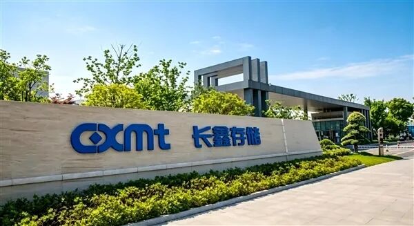 长鑫存储起诉美国国防部图1