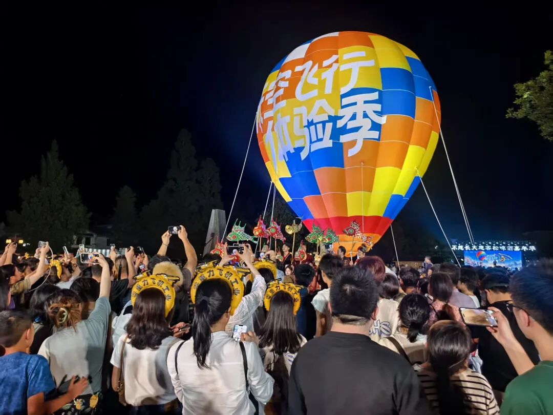 这个周末,来齐云山,与ZG-ONE“鹊飞”一起做飞天逍遥客~图3