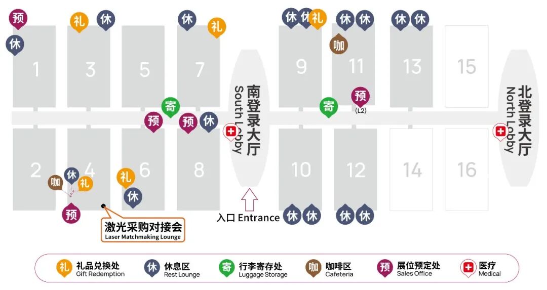 观展必备 | 餐饮美食、酒店住宿、快递及现场服务全在这儿！图13