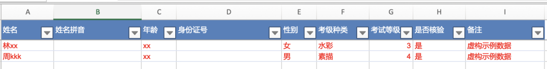 FDE如何让0经验客户上手AI，可以试试从豆包工作的30天试用期开始图3