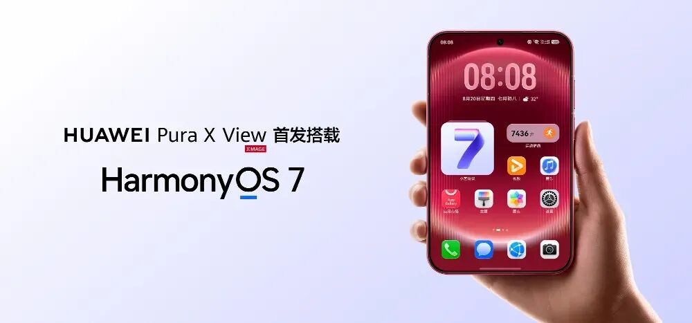 华为Mate新机外观公布！多款新品马上来~图6