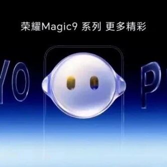 荣耀Magic9系列“三杯”全入网，新机再曝光