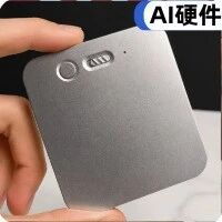199元！我买了台廉价AI录音卡，AI超预期但依然不推荐买