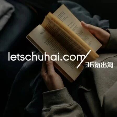TikTok Shop新加坡成跨境商家新支点；小鹏机器人业务完成首轮超9亿美元融资｜36氪出海·要闻回顾