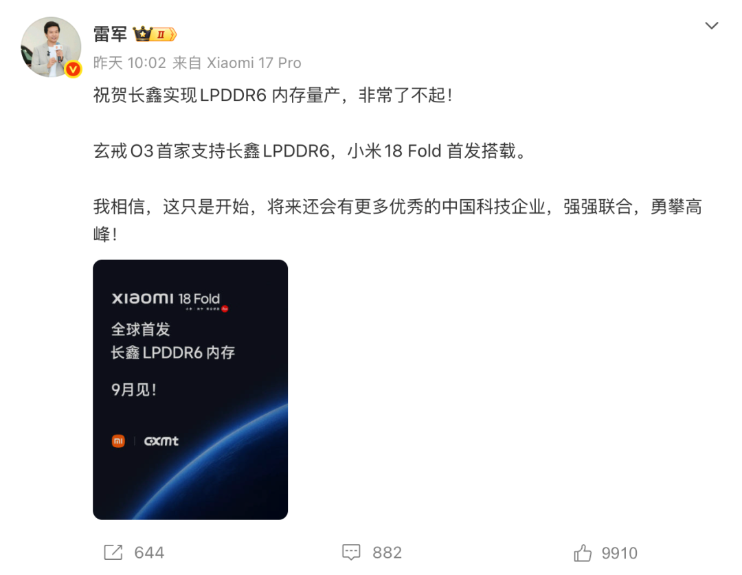 苹果新CEO明日上任/马斯克回应OpenAI断供Cursor:毫不在意/索尼与华纳起诉Anthropic图3