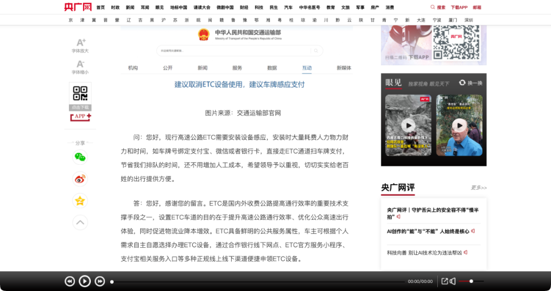 苹果新CEO明日上任/马斯克回应OpenAI断供Cursor:毫不在意/索尼与华纳起诉Anthropic图16
