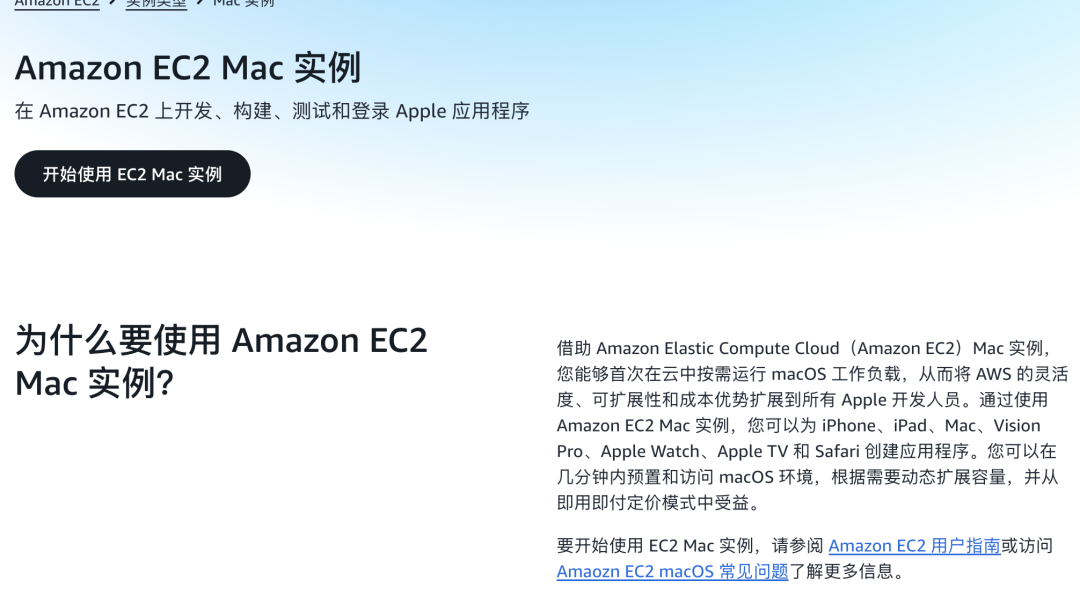 OpenAI买几万台Mac搞强化训练！英伟达的活被苹果抢了图2