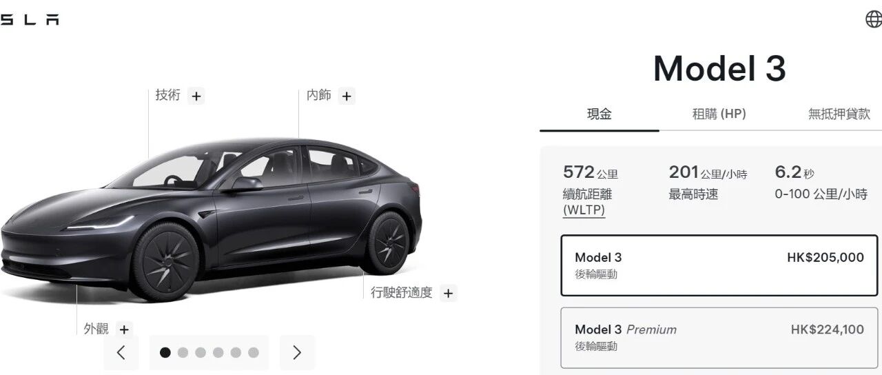 特斯拉推出平价版Model 3！
