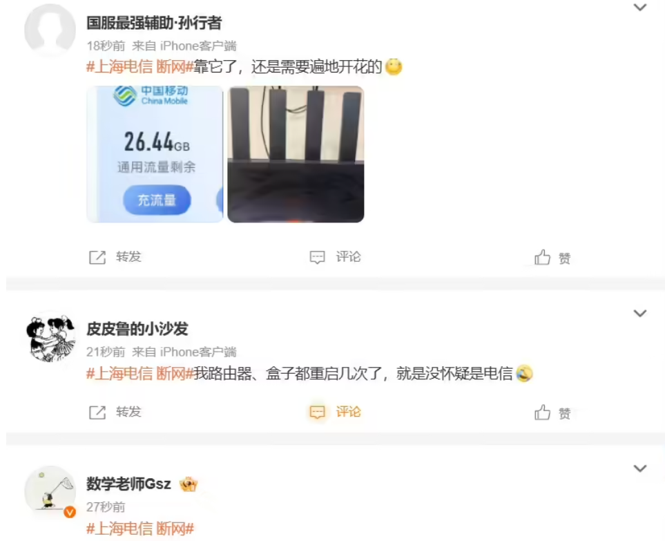 真香！特斯拉在港澳推出更便宜的Model 3，起售价不足18万元；字节豆包大模型2.2将推迟发布，原计划8月推出；官方回应「网友呼吁取消ETC」图10