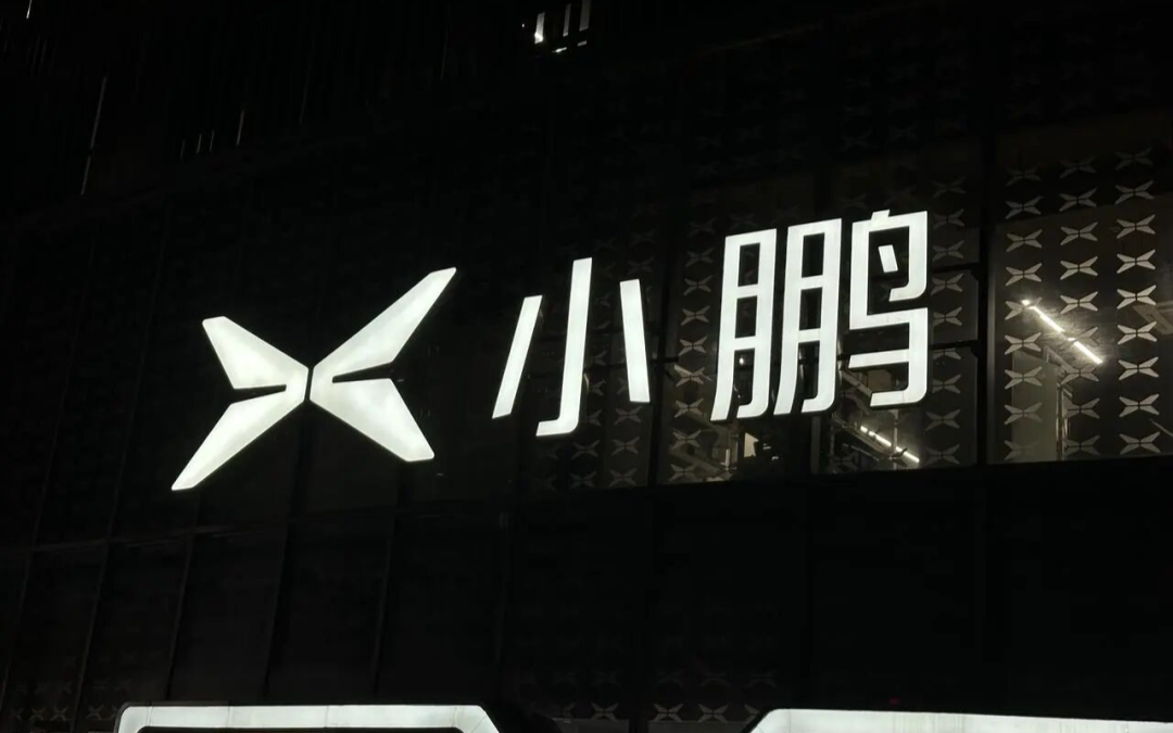 独家丨下半年还有数亿元保时捷收入，小鹏不只靠卖车赚钱图2