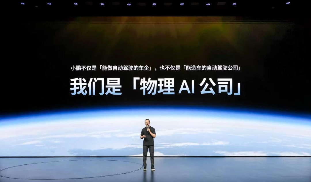 独家丨下半年还有数亿元保时捷收入，小鹏不只靠卖车赚钱图6