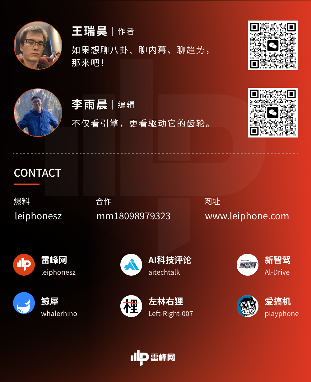 独家丨下半年还有数亿元保时捷收入，小鹏不只靠卖车赚钱图8